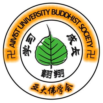 aimst-university-buddhist-society